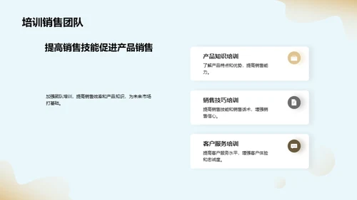 保健器材市场新纪元