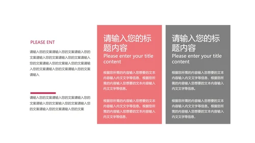 绿色卡通风英语培训班PPT模板
