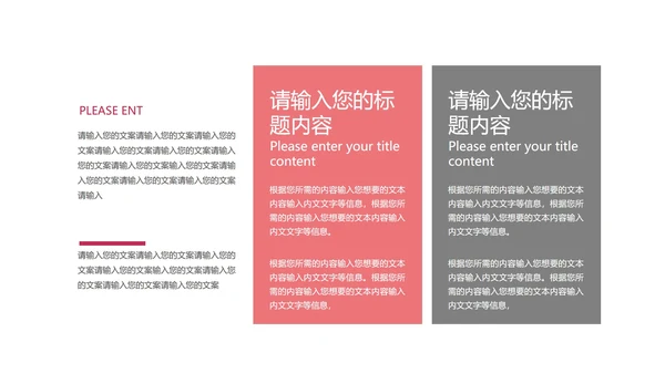 绿色卡通风英语培训班PPT模板