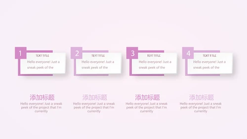 母婴婴儿护理中心医院社区讲座保健中心早教宣传PPT