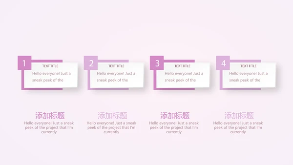 母婴婴儿护理中心医院社区讲座保健中心早教宣传PPT