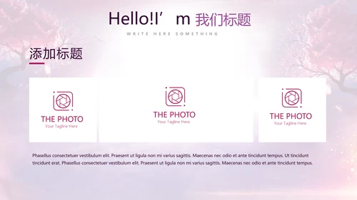 中国风传统节日团圆节中秋节PPT