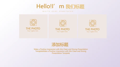 金色时尚微立体各大银行工作总结通用动态PPT