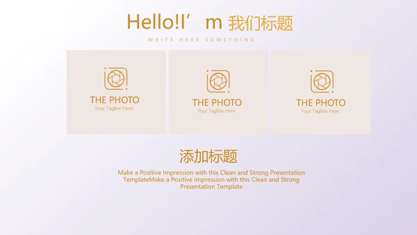 金色时尚微立体各大银行工作总结通用动态PPT