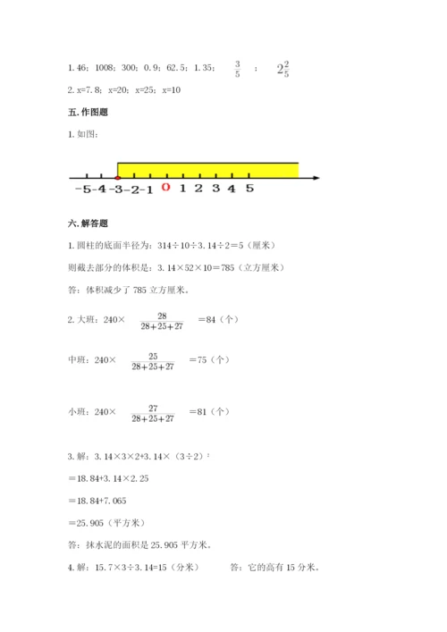 北师大版小学六年级下册数学期末检测试题精品（各地真题）.docx