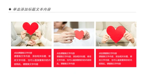 社区医疗保险保障工作总结汇报PPT模板