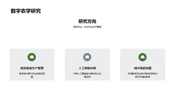 简约风其他行业教学课件PPT模板