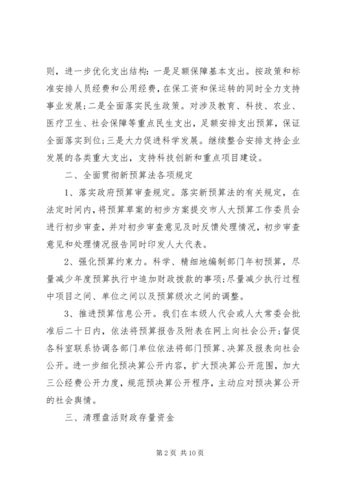 年中工作总结及下半年工作计划两篇.docx