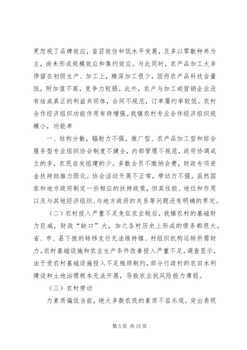 构建社会主义新农村关键在农村党员干部 (2).docx