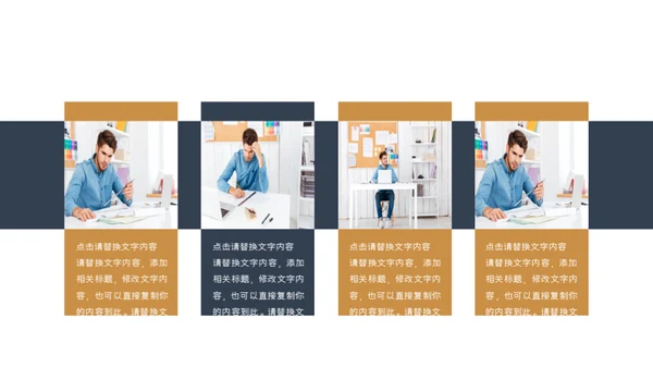 商务欧美风金融理财业绩报告通用PPT模板