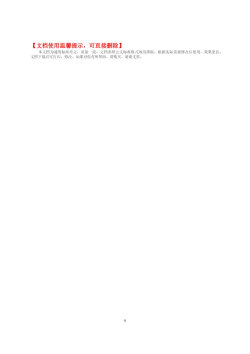党委党组理论学习中心组年度学习情况总结报告.docx