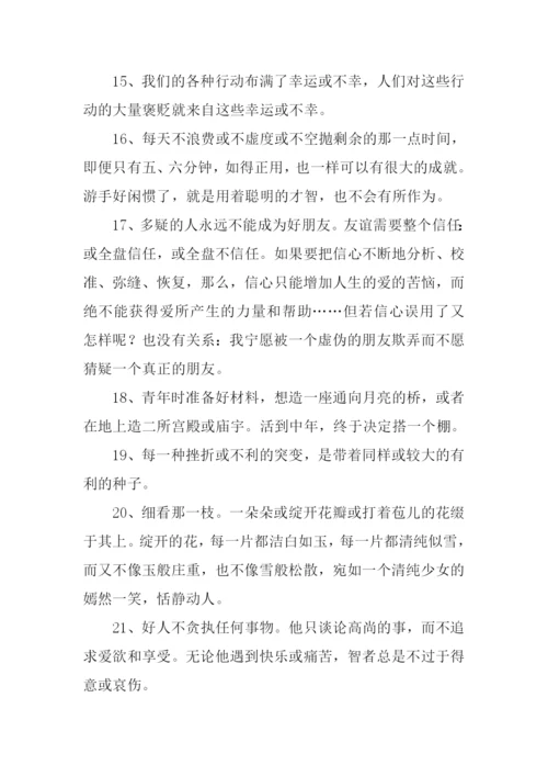 或或造句00.docx