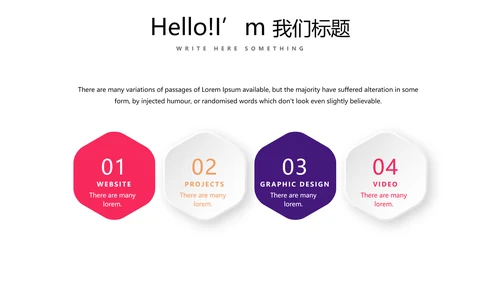 简约时尚排球运动比赛动态PPT