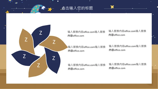 加油高考学生动员备考通用PPT模板
