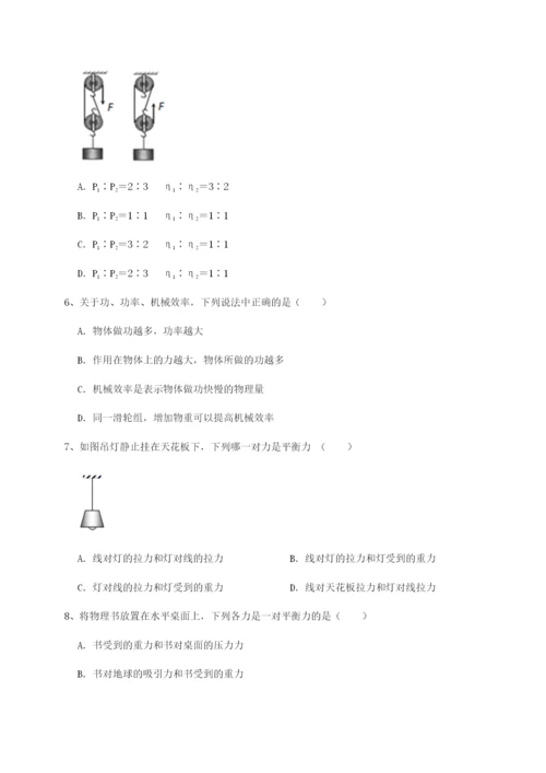 小卷练透重庆市江津田家炳中学物理八年级下册期末考试定向攻克练习题.docx