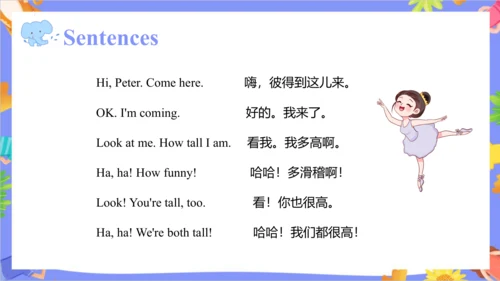Unit 6  I'm tall.  Lesson 33- Lesson 34 课件（共48张PPT