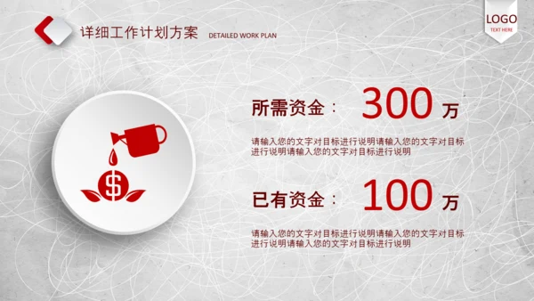 2020年终工作总结新年计划述职报告PPT
