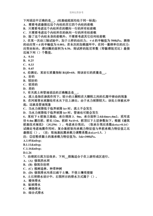 上半年海南省注册土木工程师专业知识模拟试题.docx