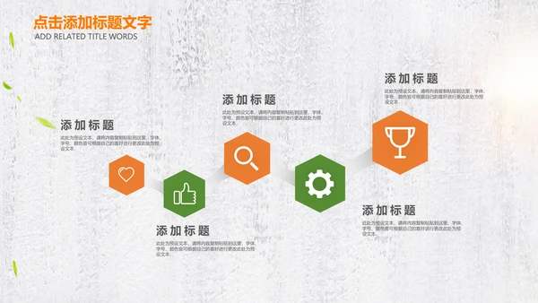 绿色有机新鲜水果水果捞果蔬PPT模板
