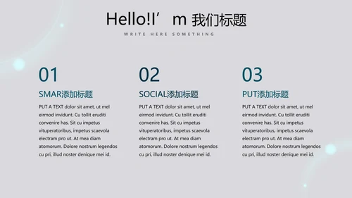 医疗医学创意的大脑动态PPT