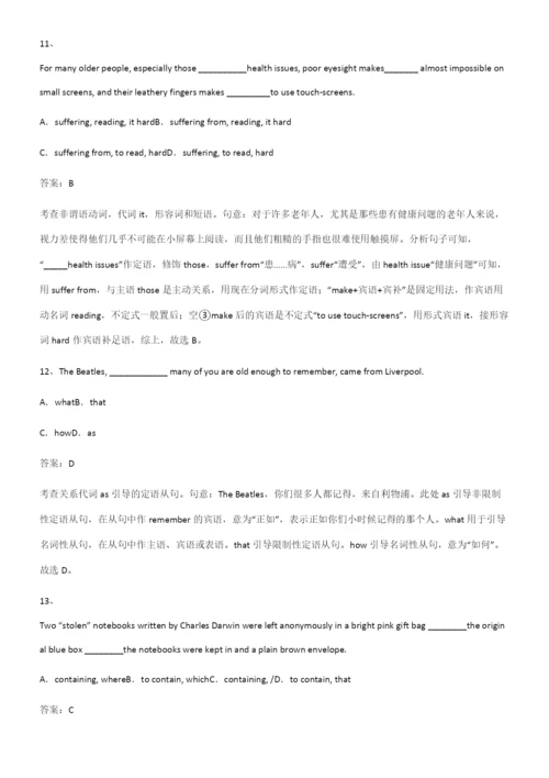 2023年人教版高中英语必修一Unit4NaturalDisasters基础知识手册.docx