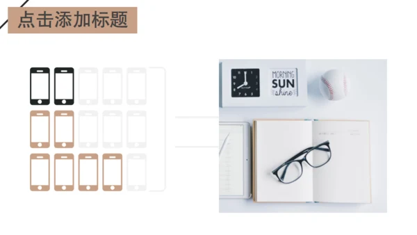 简洁企业第一季度工作计划总结通用PPT模板