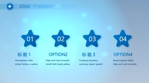 蓝色医疗肺结核预防宣传动态PPT模板