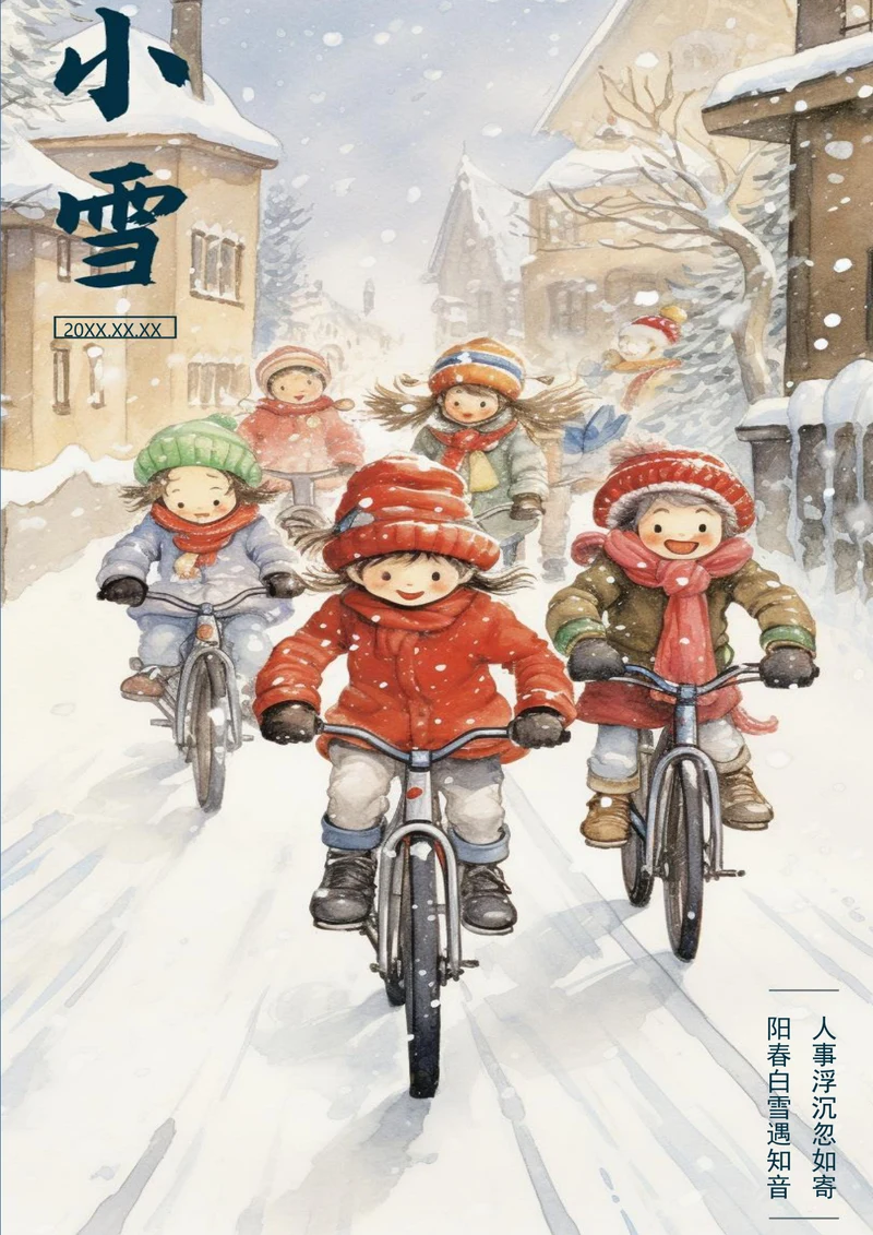 可爱卡通小玩伴小雪海报