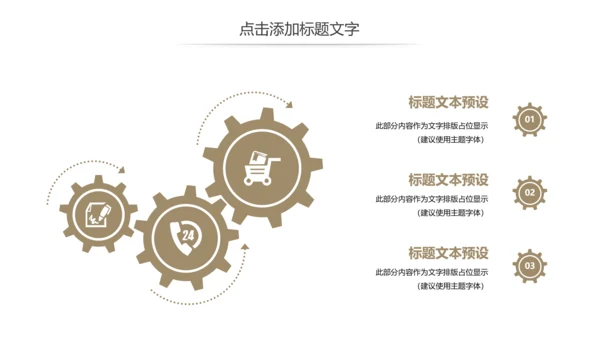 清新读书分享好书推荐全民阅读PPT模板