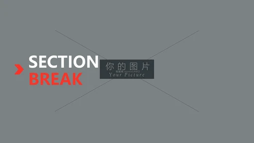 红色现代教育大学学校宣传动态PPT模板