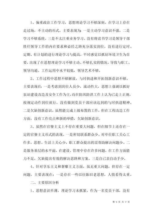 党员民主评议自我评价范文【精选篇】.docx