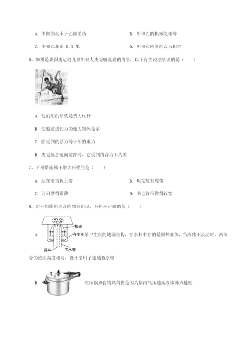 滚动提升练习湖南张家界市民族中学物理八年级下册期末考试定向练习试题（解析版）.docx