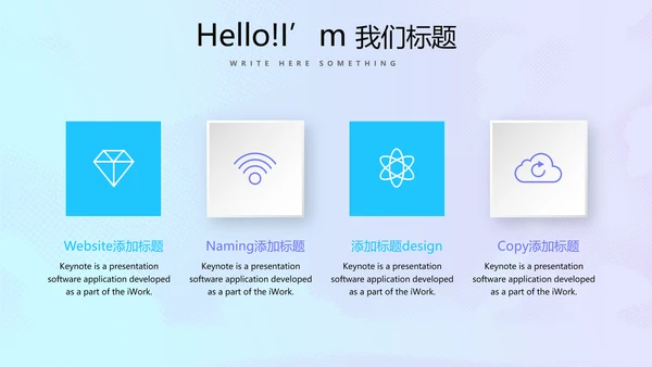 蓝色公安科技网络信息软件科技商务动态PPT