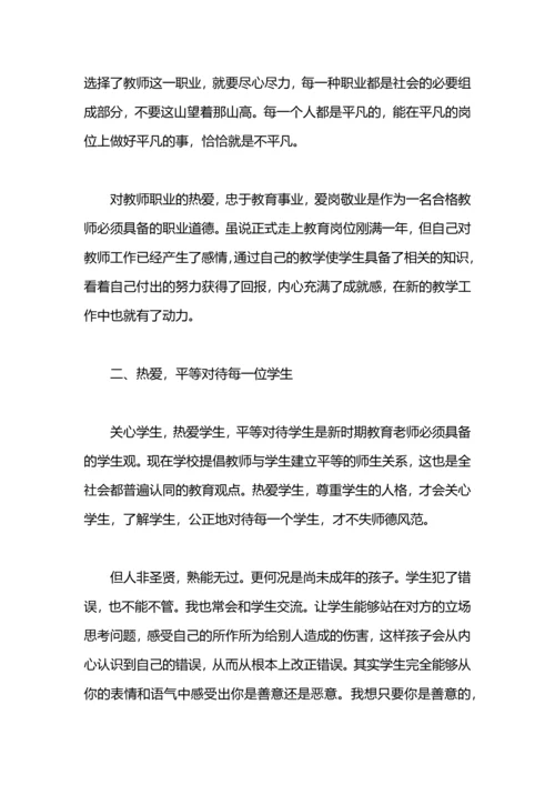 初中美术学科课例研讨暨教师培训工作总结.docx