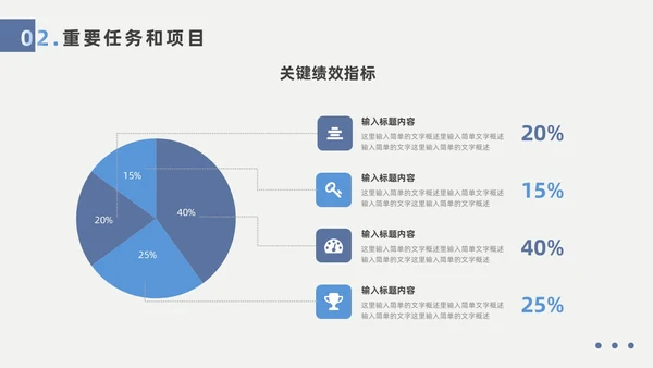 蓝色实拍风个人述职报告PPT模板