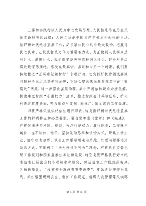 解放思想大讨论心得六篇.docx