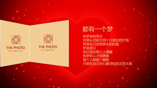 红色爱心我100天啦百天电子相册PPT动态模板