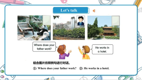 Unit 4  Where do you work Lesson 21- Lesson 22 课件（