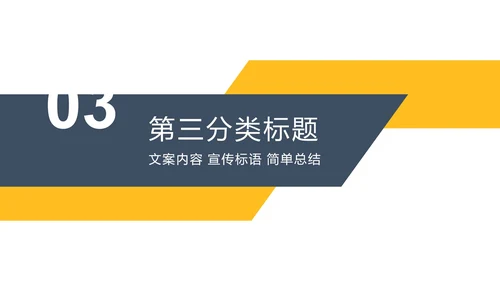 简约风商务工作总结PPT模板