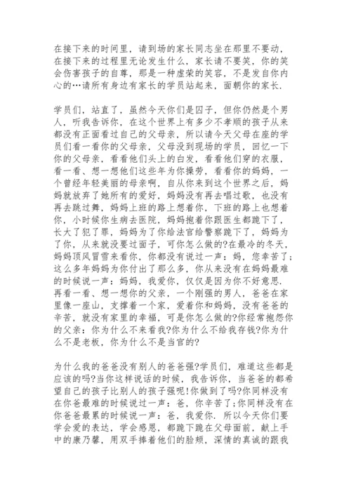 母亲节演讲稿范文300字怎么写10篇.docx