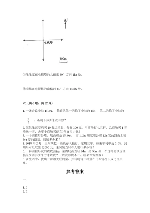 冀教版小升初数学模拟试题（突破训练）.docx