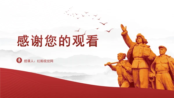 中小学科普知识：关于人造太阳的奥秘ppt