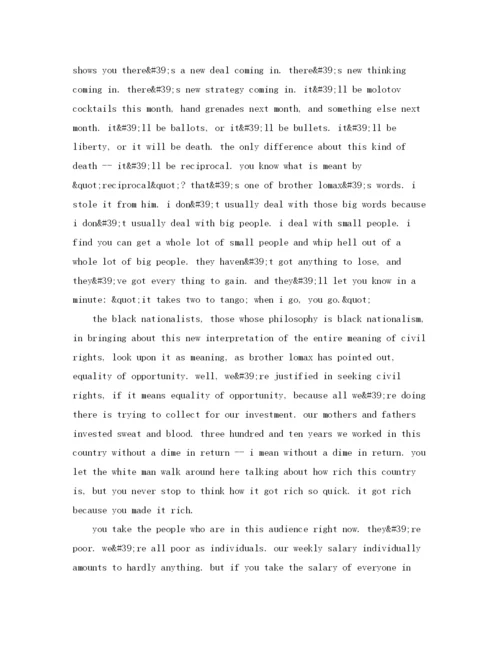 精编之大学英语演讲稿范文900字.docx