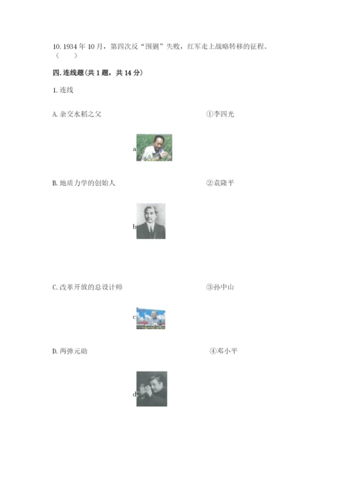 部编版五年级下册道德与法治 期末测试卷含答案（a卷）.docx