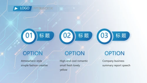 蓝色科技感AI智能科技工作总结PPT