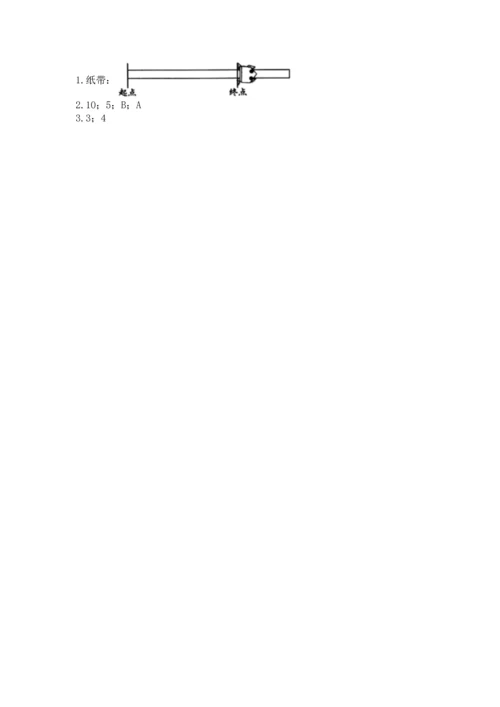 教科版一年级上册科学期末测试卷带答案（新）.docx