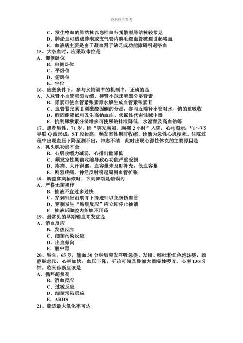 下半年云南省重症医学主治医师试题.docx