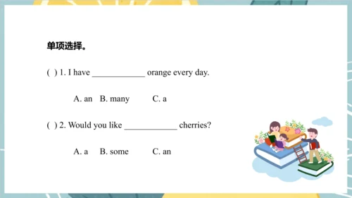 Unit 6  It's a grapefruit. Lesson 33 - Lesson 34 课