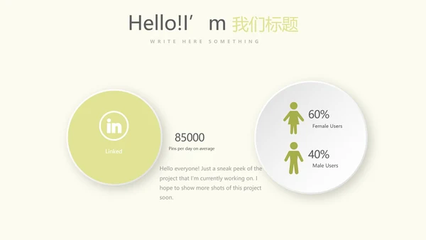 教育行业开题报告毕业答辩动态PPT模板