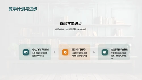 五年级新学期指导